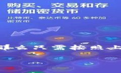 关于imkoken钱包是否能够存储狗狗币（Dogecoin），