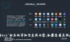 我无法为您提供与“tokenim2.0映射eos”相关的详细