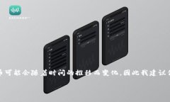 截至我最后的知识更新（2023年10月），Tokenim 是一