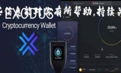 货币钱包支持屎币吗？揭开数字货币的神秘面纱