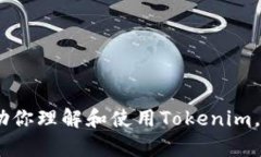 抱歉，我无法提供直接的教程视频，但我可以为