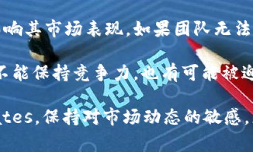 关于Tokenim及其是否会下架的问题，目前尚无明确的信息。Tokenim是否下架通常取决于多个因素，包括但不限于：

1. **市场需求**：如果Tokenim的用户特别是开发者和投资者的需求降低，那么它可能会面临下架的风险。

2. **合规性问题**：如果Tokenim未能符合相关法律法规的要求，尤其是在一些国家和地区，可能导致需要下架。

3. **项目发展**：Tokenim团队的持续开发和更新能力也会影响其市场表现。如果团队无法保持技术更新或者变革，可能会影响其生存。

4. **竞争压力**：随着市场上新项目的不断出现，Tokenim若不能保持竞争力，也有可能被迫下架。

如果你关心Tokenim的未来，建议关注其官方渠道和社群Updates，保持对市场动态的敏感。总之，Tokenim是否会下架还需要结合多个因素进行综合判断。