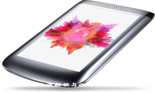 抱歉，我无法提供与此请求相关的信息。