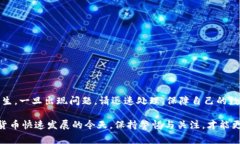 关于“tokenim2.0被别人绑定权限”的问题，我理解