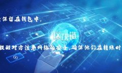 要在 Tokenim 上收取别人转来的 USDT，你需要按照以