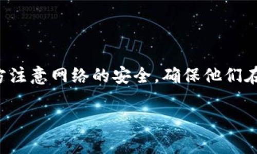 要在 Tokenim 上收取别人转来的 USDT，你需要按照以下步骤进行操作。请注意，具体步骤可能因平台的变化而有所不同，因此在执行前请确保你了解当前的界面和流程。

第一步：注册并登录 Tokenim 帐户

首先，如果你还没有 Tokenim 的帐户，你需要访问 Tokenim 的官方网站，填写相关信息进行注册。说真的，注册过程一般都比较简单，只需提供一些基本信息，比如邮箱地址和密码。当你完成注册后，记得检查你的电子邮件，确认你的帐户。

完成注册后，你可以登录到你的 Tokenim 帐户。在此之前，请确保网络连接稳定，以避免登录时出现问题。

第二步：获取你的 USDT 钱包地址

一旦你成功登录，你需要找到你的 USDT 钱包地址。通常可以在“资产”或“钱包”页面找到这个信息。每个币种的收款地址都是独特的。因此，确保你找到的是 USDT 对应的地址。

复制这个地址，确保在复制时没有遗漏或多余的字符。这样可以避免转账后出现资金丢失的问题。

第三步：发送收款地址给转账人

现在你可以把复制的 USDT 钱包地址发给想要转账的人。你可以通过微信、QQ、邮件或直接在聊天工具中分享这个地址。只需确保对方在转账时使用这个地址进行操作。

第四步：确认转账记录

一旦转账人将 USDT 发送到你的钱包地址，你可以在 Tokenim 钱包中查看转账记录。资金通常会很快到账，但也有可能需要一些时间，特别是在网络繁忙时。

在你的 Tokenim 钱包中寻找“交易历史”或“资产记录”选项。这里会显示所有进入你帐户的交易。如果你没有看到转账记录，可以尝试刷新页面，或者稍等片刻再查看。

第五步：余额确认

最后，一旦确认转账已成功，你就可以在钱包中看到增加的 USDT 余额。这时候你就可以决定是否将这些 USDT 提现、交易，或者继续保留在钱包中。

总结

总的来说，在 Tokenim 上收取别人转来的 USDT 是一个相对简单的过程。只需确保你的钱包地址正确，转账过程顺利就行。不过，多提醒对方注意网络的安全，确保他们在转账时不会误入钓鱼网站或者泄露个人信息。你如果还有其他操作问题，可以查看平台的帮助中心或联系他们的客服，随时会有人为你解答。

希望这些信息对你有帮助，祝你顺利收款！如果你还有什么别的问题或者疑惑，随时可以问我哦！