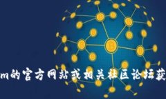 很抱歉，我无法提供有关“tokenim升级后钱包地址