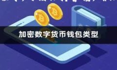 获取以太坊钱包地址和密码的方式其实是一个相