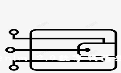 专家揭秘：Tokenim 2.0数字钱包登录的独家秘诀