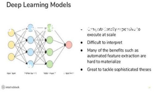 手机如何下载以太坊钱包：专家独家秘诀大揭秘

以太坊, 钱包下载, 移动端钱包/guanjianci

引言：以太坊钱包的必要性
在当今的数字货币世界，以太坊（Ethereum）是一个非常重要的角色。作为一种智能合约平台，它支持去中心化应用（DApps）的开发。而对于想要参与这个生态系统的人来说，拥有一个以太坊钱包是必不可少的。钱包不仅仅是存储以太币（ETH）的地方，更是进行交易、查看资产、与智能合约交互的工具。
那么，如何在手机上下载并设置一个以太坊钱包呢？别担心，今天我就来跟你分享一些专家独家的秘诀，让你轻松上手！

第一步：选择合适的钱包应用
首先，你需要选择一个合适的以太坊钱包应用。市场上有很多选择，比如 MetaMask、Trust Wallet 和 Coinbase Wallet 等等。每个钱包都有自己的特点，下面简单介绍几款流行的以太坊钱包。
ul
listrongMetaMask：/strong这款钱包在以太坊界非常有名，不仅支持以太币，还能存储各种以太坊上的代币（ERC-20）。MetaMask 还支持 DApps，通过浏览器插件和手机应用，无缝连接你与以太坊网络。/li
listrongTrust Wallet：/strong这一款是 Binance 旗下的钱包，界面友好，支持多种币种，包括以太坊。它还支持 DApp 浏览器，让你轻松访问去中心化应用。/li
listrongCoinbase Wallet：/strong如果你已经在 Coinbase 上有账户，这款钱包会是个不错的选择。它不仅支持以太坊资产，还能和 Coinbase 的交易所无缝结合，一键转账。/li
/ul
选择适合自己需求的钱包，接下来就可以开始下载了！

第二步：在手机上下载钱包
下载过程其实很简单，你只需要在你的手机应用商店（如 App Store 或 Google Play）中搜索你选择的钱包的名字。以 MetaMask 为例，搜索“MetaMask”，点击下载并安装。
下载完成后，打开应用。你会看到一个欢迎页面，系统会提示你创建一个新钱包或导入已有钱包。如果你是新手，选择创建新钱包。

第三步：创建新钱包
在创建新钱包的过程中，系统会要求你设置一个强密码。这一环节非常重要，因为这个密码将保护你的数字资产。千万不要使用简单的密码，建议用一些组合字符，越复杂越好！
接下来，会提示你生成助记词。助记词就是一串随机的词，用于恢复钱包。请务必将这个助记词写下来，并放在一个安全的地方（比如不在手机上，不和别人分享），因为它是你访问钱包的唯一凭证。如果没有助记词，你将无法恢复钱包中的资产，这可是很关键的！

第四步：了解钱包的基本功能
钱包创建完成后，你会看到一个用户友好的界面。通常，这里会显示你的账户余额、交易历史等信息。熟悉这些基本功能，你会更加容易使用钱包。
例如，想要发送以太币，可以选择“发送”选项，然后输入对方的钱包地址和金额。“说真的”，这个过程就像你在手机上转账一样简单，只需确保输入的钱包地址准确无误，别弄错了哦！

第五步：安全性注意事项
安全性是使用数字钱包时最需要关注的问题。记住以下几点，你的钱包会更加安全：
ul
li避免泄露密码和助记词：这些信息就像你的资金钥匙，绝对不可以告诉别人。/li
li使用两步验证：如果你的钱包或交易所支持两步验证，一定要开启，增加安全保障。/li
li定期更新钱包应用：保持钱包应用的最新版本，确保你拥有最新的安全防护。/li
li使用硬件钱包：如果你长期持有较大数额的以太币，可以考虑使用硬件钱包，将资产存储在离线环境中。/li
/ul

第六步：进行第一次交易
一切准备就绪后，来试试第一次交易吧！如果你有朋友或熟悉的人，他们愿意给你转一些以太币，简直是个完美的机会。在你的钱包中，点击“接收”选项，系统会显示出你的以太坊钱包地址，你可以分享给对方，让他们轻松转账给你。
如果你是想要进行购买，比如你想购买一些代币，可以在 DApp 上直接使用你的钱包完成交易，超级方便，只需确保页面安全哦！

总结
下载以太坊钱包并不难，掌握步骤，任何人都能轻松上手。选择合适的钱包、创建、转账学习，慢慢你会发现，数字货币世界其实充满了乐趣。
当然，作为一名数字货币的新手，你难免会有各种疑问，但只要保持好奇和学习的态度，就一定能够在这个领域上有所成就。好啦，今天的分享就到这里，希望上述内容对你有所帮助，更多问题欢迎随时问我哦！