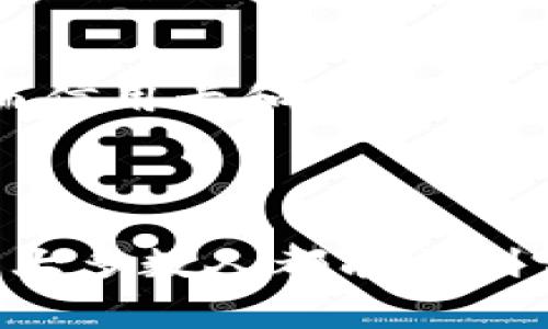 充入现金到 Tokenim 或其他加密钱包的过程通常涉及几个步骤，包括选择支付方式、完成身份验证等。在这里，我将为你详细介绍如何将现金充入 Tokenim。

### 如何将现金充入 Tokenim

#### 第一步：注册和验证账户

在你开始之前，确保你已经在 Tokenim 上注册了账户。注册后，你可能需要完成身份验证，这通常意味着需要提供身份证明文件。这是为了确保遵循金融监管要求，保护你的账户安全。

#### 第二步：选择支付方式

Tokenim 平台通常会提供多种支付方式，包括银行转账、信用卡和其他电子支付方式。你需要选择你最方便的方式来充入现金。请注意，不同的支付方式可能会有不同的手续费和处理时间。

#### 第三步：充值流程

1. **登录账户**：首先，使用你的账号和密码登录到 Tokenim。
   
2. **找到充值选项**：在主界面中，寻找“充值”或“存款”选项。点击进入。
   
3. **选择支付方式**：在充值页面，选择你之前选定的支付方式。如果是银行转账，可能需要提供你的银行账户信息。

4. **输入金额**：根据平台的要求，输入你想要充值的现金金额。

5. **确认交易**：确认所有信息无误后，提交充值请求。

#### 第四步：等待处理

不同的支付方式，充值时间会有所不同。

- **银行转账**：通常需要1到3个工作日。
- **信用卡**：可能会更快，通常是在几个小时内完成。
- **电子支付**：类似于信用卡，通常在短时间内完成。

#### 第五步：充值成功确认

充值成功后，你会在 Tokenim 的账户中看到更新的余额。记得查看是否有任何确认邮件或通知。

### 小贴士

- **注意手续费**：在选择支付方式时，提前查看各个支付方式的手续费，尽量选择手续费较低的方式。
- **安全性**：确保你在安全的网络环境下进行充值，避免使用公共网络进行敏感操作。
- **保持信息更新**：确保你的个人信息和支付信息都是最新的，以避免充值时的错误。

### 常见问题解答

**1. 充值过程中遇到问题怎么办？**

如果在充值过程中遇到问题，建议及时联系 Tokenim 的客户支持。他们通常可以帮助你解决大部分的问题。

**2. 可以使用现金充值吗？**

通常情况下，Tokenim 会要求使用电子支付方式进行充值，直接使用现金充值的功能相对比较少见。如果你希望使用现金，可以考虑先通过其它方式（如 ATM 提款）将现金转为电子货币。

**3. 充值到账时效是多久？**

根据你的选择，到账时间可以从几个小时到几天不等。银行转账通常需要较长时间，而信用卡和电子支付则相对较快。

### 结束语

充入现金到 Tokenim 实际上是一个相对简单的过程，只要按照正确的步骤进行，绝大多数人都能顺利完成。希望以上信息对你有所帮助，如果有其他问题，欢迎随时询问！