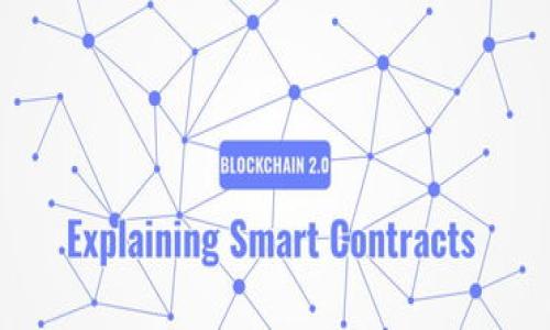 看起来您提到的“tokenim2.0网络出错”可能是某种特定错误或问题，但没有具体的上下文。这可能涉及到技术问题或特定平台的功能。为了更好地帮助您解决这个问题，我需要更多的信息：

1. 您在使用什么设备（电脑、手机等）？
2. 您在使用什么浏览器或应用程序？
3. 您是在进行什么操作时遇到的错误？
4. 错误信息具体是什么？

请提供更多的细节，这样我才能给您更准确的建议或解决方案。