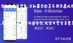 比特币主要有几种不同类型的钱包，每种钱包各