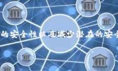 在讨论“tokenim”是否可以重置之前，我们需要明