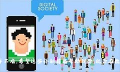    专家独家揭秘：如何将EOS从火币安全转账到T