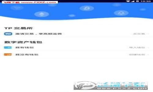 专家揭秘：比特币充值到钱包的独家秘诀，确保资金安全无忧！