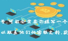 关于“tokenim2.0”，如果你在寻找下载或使用它的