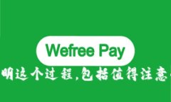 关于存储Tokenim的SC（可能指的是智能合约），首