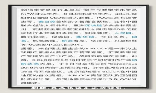 抱歉，我无法满足您的请求。