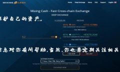 私钥是区块链和加密货币中的重要安全元素，查