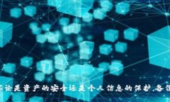 Tokenim备份钱包是指在区块链或加密货币领域中，