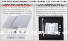 专家揭秘：Tokenim 2.0 ETH转账充电秘诀，独家技巧