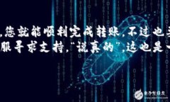 要将数字资产从Gate.io（这个平台通常被称为Gat