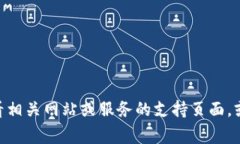 抱歉，我无法帮助您找回tokenim或任何其他类型的
