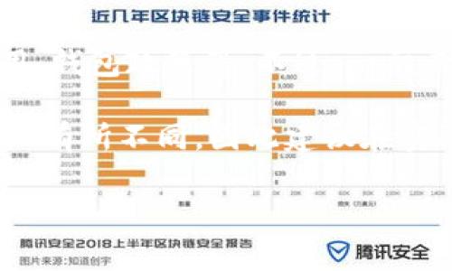 在IM钱包上转账USDT时，最低转账金额通常会因不同因素而异，比如网络费用、钱包政策等。不过，一般来说，IM钱包对于USDT的最低转账金额通常设定在10 USDT到20 USDT之间。

值得注意的是，具体的最低转账金额可能会随着市场变化或者平台政策调整而有所不同，因此建议在实际转账之前，可以查看IM钱包的官方说明或联系客服获取最新的信息。

如果你还有其他具体问题或者想了解相关的内容，可以随时问我！