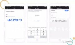 关于“tokenim2.0下载私钥还能用吗”的问题，首先