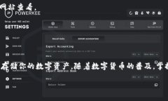 在Tokenim中生成新钱包的过程相对简单，下面我将