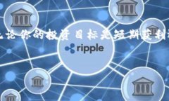 由于您的请求涉及特定的代币和其在交易所的转