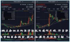 Tokenim 是一家专注于区块链和数字资产的公司，其