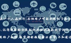 在讨论“tokenim下不了了”的问题前，首先要搞明