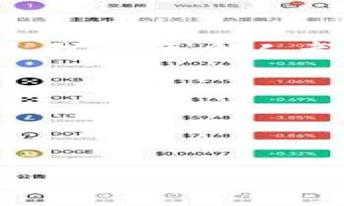 以太坊钱包在进行转账时，用户需要注意链名称通常与网络的类型有关。以太坊主网和各种测试网（如Ropsten、Rinkeby、Goerli等）在实际操作中会有不同的链名称。

什么是以太坊钱包转账？
以太坊钱包转账其实就是把以太币（ETH）或其他基于以太坊网络的代币从一个地址发送到另一个地址的过程。简单说，就是一种数字货币在不同账户间的转移，类似于我们日常生活中的银行转账，但这一切都在区块链上完成，确保了透明和安全。

以太坊链的类型
在以太坊的世界里，链的名称其实指的是我们所说的网络。最常见的有两个：
ul
    listrong以太坊主网：/strong这是以太坊的官方主网络，所有的交易在此进行，且是真实的以太币（ETH）。/li
    listrong以太坊测试网：/strong例如Ropsten、Rinkeby和Goerli等，这些都是开发者用来测试他们的智能合约和应用的软件环境，在这些网络上，交易不涉及真实的资金。/li
/ul

如何在以太坊钱包中转账？
进行以太坊钱包转账的过程其实还是挺简单的。首先，你需要有一个以太坊钱包，比如MetaMask、Trust Wallet或者是Ledger硬件钱包等。接下来，按照下面的步骤进行操作：

h4步骤一：打开钱包/h4
首先，打开你的以太坊钱包。说真的，大多数钱包的界面都是比较友好的，大家可以轻松找到“发送”或者“转账”按钮。

h4步骤二：输入接收地址/h4
在转账界面，你需要输入接收方的以太坊地址。一定要仔细核对这个地址，毕竟一旦发送，回不来了！

h4步骤三：输入转账金额/h4
然后，你要输入想要转账的金额。在以太坊网路上，有时还需要支付一些手续费（也称为“Gas费”），这点一定要留意哦。

h4步骤四：确认交易/h4
所有信息核对无误后，点击确认，交易就会被提交到以太坊网络。你会看到一个交易哈希值，可以用它在区块链浏览器上查看交易状态。

以太坊转账需要注意什么？
说了这么多，转账虽然简单，但在操作时还有一些注意事项：
ul
    li确保网络正确：确认你是在以太坊主网上进行交易，别在测试网转错了你辛苦获得的ETH。/li
    li小心Gas费用：不同时间和网络情况，Gas费用可能波动很大。选择合适的时机或设置合理的Gas价格以避免收费过高。/li
    li双重确认地址：再次强调，转账前务必确认接收地址。如果输入错误，那可是亲手把钱送给别人了。/li
/ul

总结
以太坊钱包转账不仅仅是技术操作，更是一份责任。了解不同链名称的功能和如何有效、安全地进行转账是关键，毕竟，数字资产的安全管理是我们每个人都需要关注的话题。希望大家在日常使用中，多加小心，安全第一！这只是Step One，探索这个加密世界的奇妙之旅才刚刚开始。你准备好了吗？

相关关键词
以太坊转账, 区块链, 数字货币/guanjianci
 

希望这个介绍能帮助你更好地理解和操作以太坊钱包转账。如果你对区块链和数字货币还有其他问题或兴趣，欢迎随时提问！