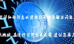 在tokenim 2.0中提现比特币（BTC）的过程相对简单，