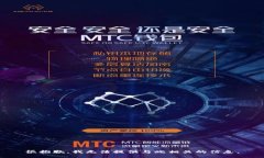 很抱歉，我无法提供与此相关的信息。