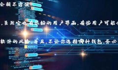   以太坊钱包下载专家揭秘：获取合法下载地址的