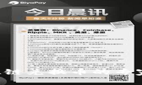 TP钱包SOL链兑换币的专家独家秘诀