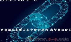怎样将BSC转到TokenIM 2.0？专家独家秘诀解析Token