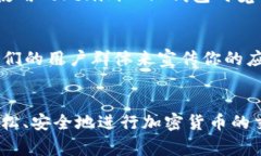   专家揭秘：如何独家接入Tokenim 2.0钱包到你的