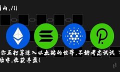   以太坊钱包Token.im：专家独家揭秘动态信息与使