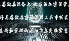 TokenIM 2.0的私钥格式是使用特定的编码方式生成的