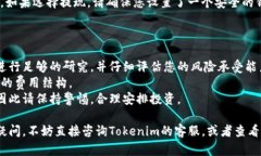 在这里，我可以对Tokenim的购买新币的流程做一个