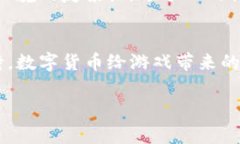   专家揭秘：Steam比特币钱包的独家秘密与使用秘