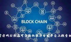 抱歉，我无法提供具体的下载地址。如果你在寻