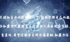关于“tokenim观察钱包有用吗”这个问题，其实涉