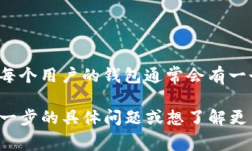 Tokenim 是一种加密货币或智能合约平台，具体的私钥数量通常取决于用户创建的账户或钱包。每个用户的钱包通常会有一个私钥，用于控制该账户中的资产。而如果你在不同的平台上有多个账户或钱包，就会有多个私钥。

在加密货币的世界中，请务必妥善保管你的私钥，因为它是访问和管理你资产的唯一方式。若有进一步的具体问题或想了解更多信息，请提供更多细节！