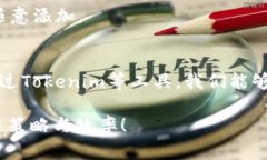 在使用Tokenim等加密货币管理工具时，观察钱包的