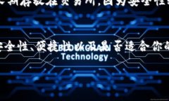 莱特币（Litecoin，LTC）本身是一种独立的加密货币